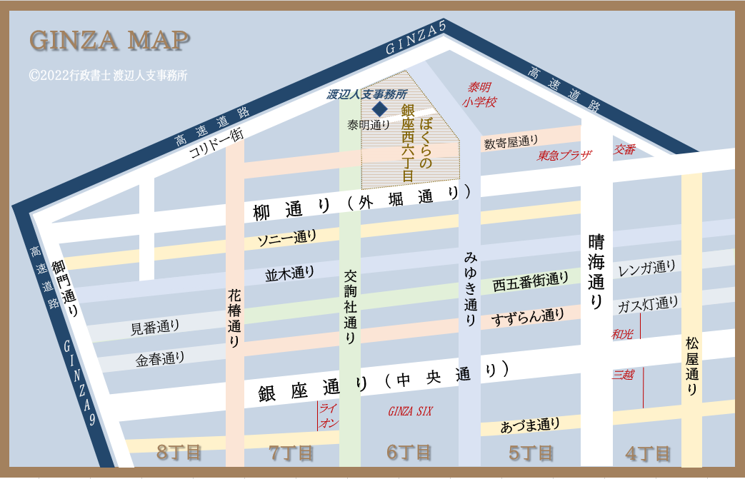 銀座の繁華街MAP